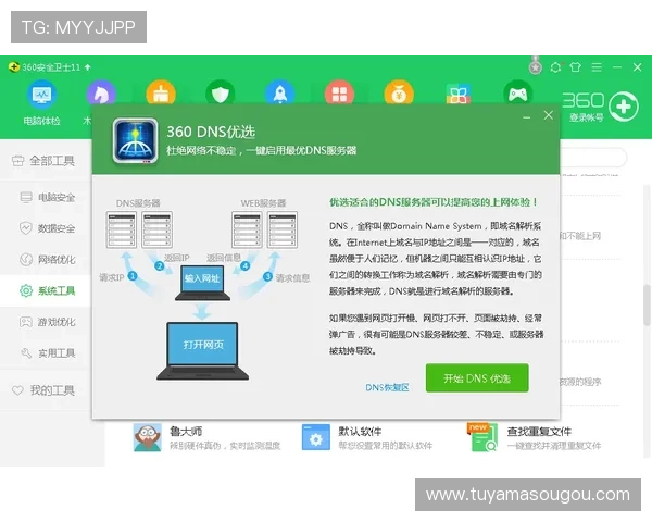 白金体育注册后登录问题解决,帮助你无缝体验平台服务 白金体育注册后登录问题解决,帮助你无缝体验平台服务