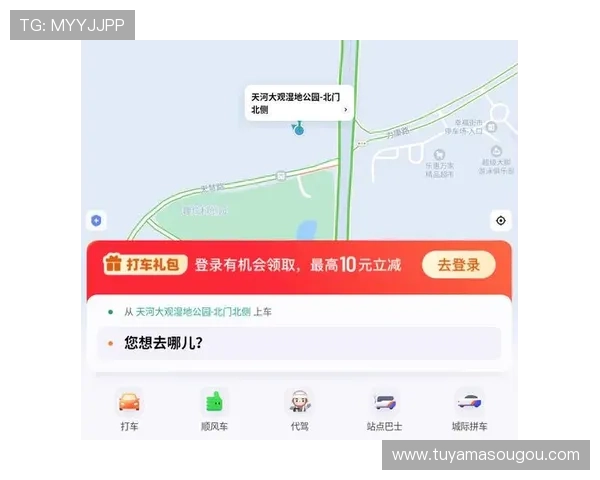 下载澳门凯旋门App享受专属的澳门旅游优惠与个性化推荐
