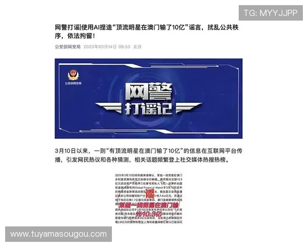 在金沙网络澳门官方网站上了解最新的澳门博彩新闻把握第一手的娱乐资讯 在金沙网络澳门官方网站上了解最新的澳门博彩新闻把握第一手的娱乐资讯