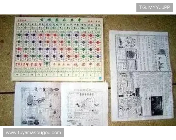 六合彩国际首页官方平台,提供安全可靠的在线投注体验与实时开奖查询服务 六合彩国际首页官方平台,提供安全可靠的在线投注体验与实时开奖查询服务
