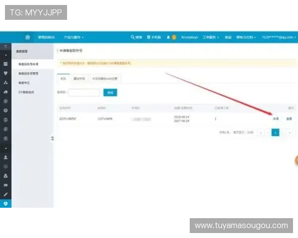 博万体育网站登录步骤详细解析助力用户顺利完成账号注册与登录