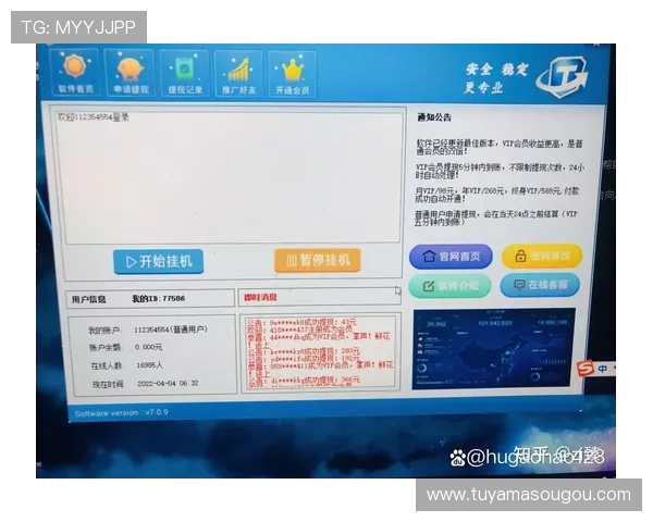 掌握hkjc官网地址官方入口，确保每次投注都安全顺畅的实用技巧