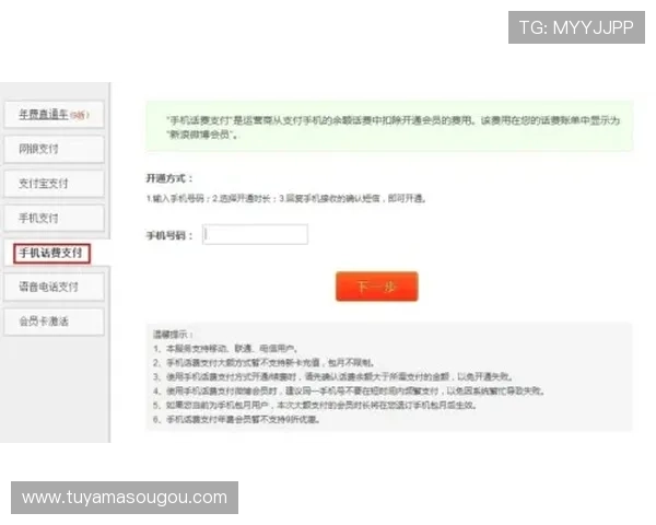 提升K7真人网站会员注册成功率的实用技巧与注意事项 提升K7真人网站会员注册成功率的实用技巧与注意事项