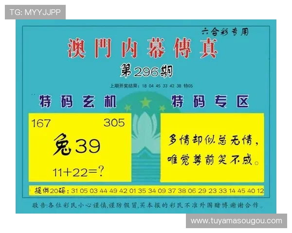 新澳门彩网站登录入口2026年最新更新,确保用户账号安全畅享多样彩票娱乐体验 新澳门彩网站登录入口2026年最新更新,确保用户账号安全畅享多样彩票娱乐体验