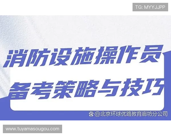 澳门开奖官网入口最新安全指南，确保玩家顺利访问与投注体验提升