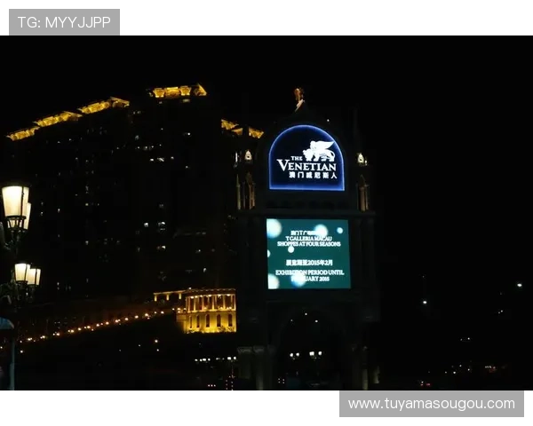 澳门新濠天地集团娱乐平台的安全保障措施与用户隐私保护策略介绍