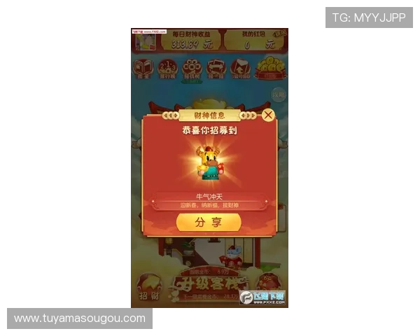 澳门财神旗舰厅登录线路安全稳定,畅享无忧游戏体验的最佳攻略指南 澳门财神旗舰厅登录线路安全稳定,畅享无忧游戏体验的最佳攻略指南