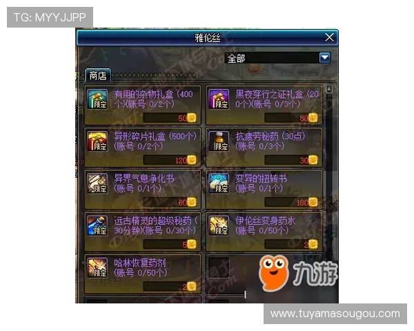 百宝来官网最新版本更新内容,全面解析游戏优化与新增功能 百宝来官网最新版本更新内容,全面解析游戏优化与新增功能