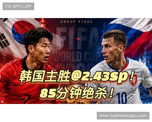 2026年世界杯韩国VS捷克比赛现场观赛指南全面解析让你不错过每个精彩瞬间 2026年世界杯韩国VS捷克比赛现场观赛指南全面解析让你不错过每个精彩瞬间