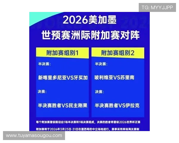 2026年世界杯墨西哥VS韩国比赛的现场直播地址和观看指南全解析 2026年世界杯墨西哥VS韩国比赛的现场直播地址和观看指南全解析