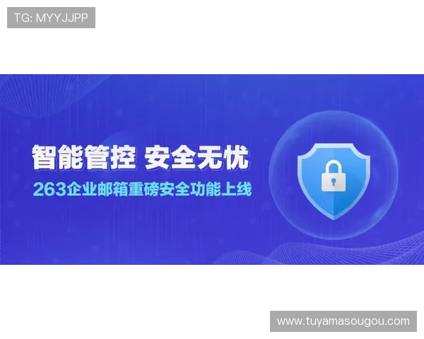 美高梅注册登录入口的安全性与用户隐私保护措施