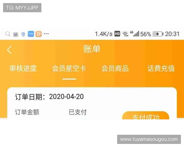 莲花娱乐场VIP会员制度详解尊享专属福利与个性化服务 莲花娱乐场VIP会员制度详解尊享专属福利与个性化服务