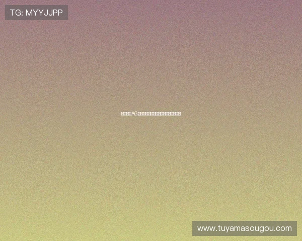 金沙澳门AG赌场:如何在澳门体验高端博彩的魅力 金沙澳门AG赌场:如何在澳门体验高端博彩的魅力