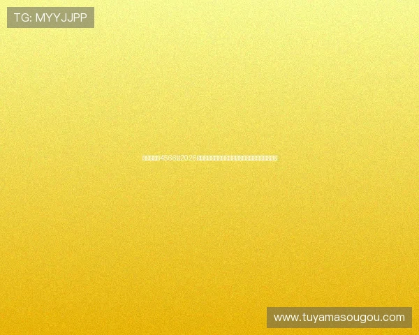 澳门新葡京4566:2026年世界杯赛场精彩瞬间全景回顾与赛事最新动态分析 澳门新葡京4566:2026年世界杯赛场精彩瞬间全景回顾与赛事最新动态分析